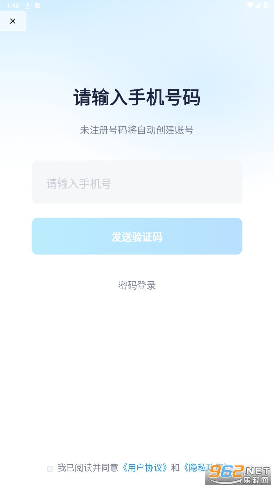�Ǻ�����̨app��ͼ1