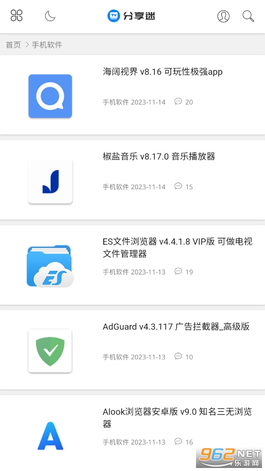 ������app��ͼ2