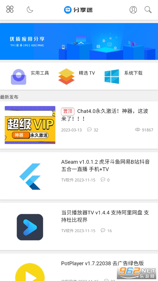 ������app��ͼ4