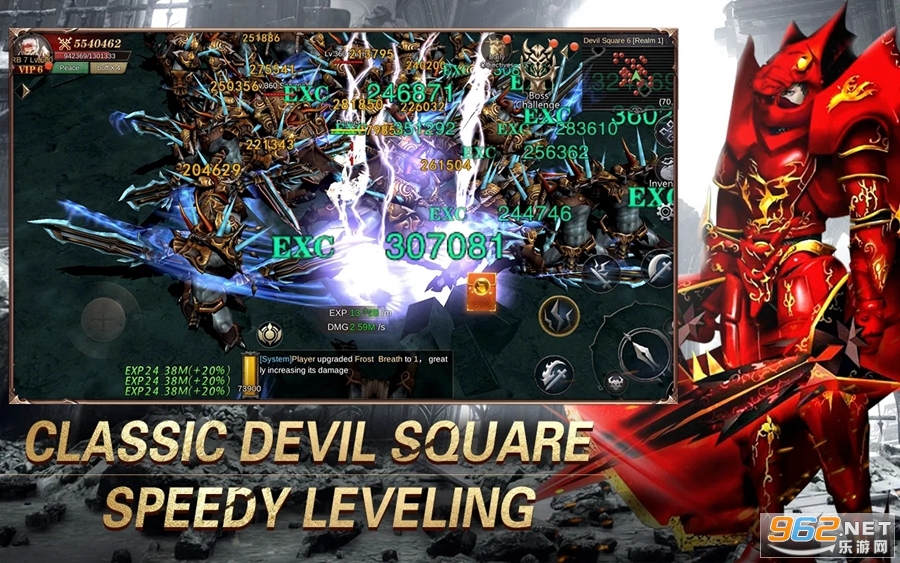 MU:Dragon Havoc���ʷ���ͼ2