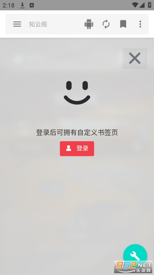 ֪�Ƹ�װ v1.0.0��ͼ4