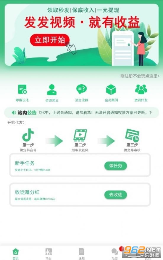 �ӿ��Ǵ�����v1.1.0 ׬Ǯ���ͼ3