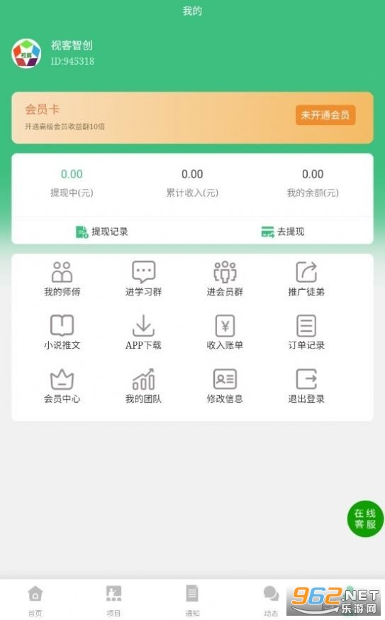 �ӿ��Ǵ�����v1.1.0 ׬Ǯ���ͼ0