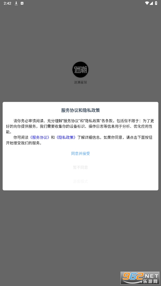 �Գ�����app��װ���°�v1.2.2��ͼ1