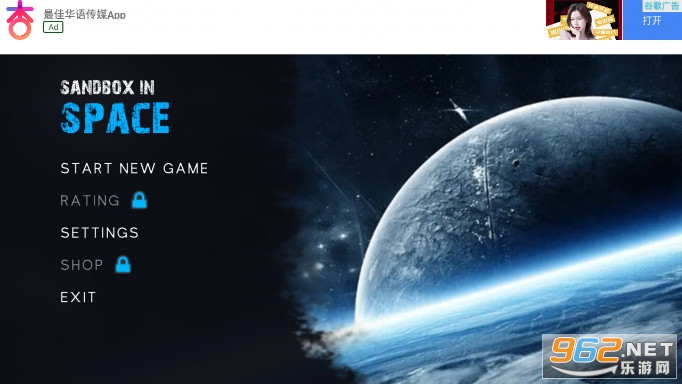 Sandbox In Space���İ��ͼ0