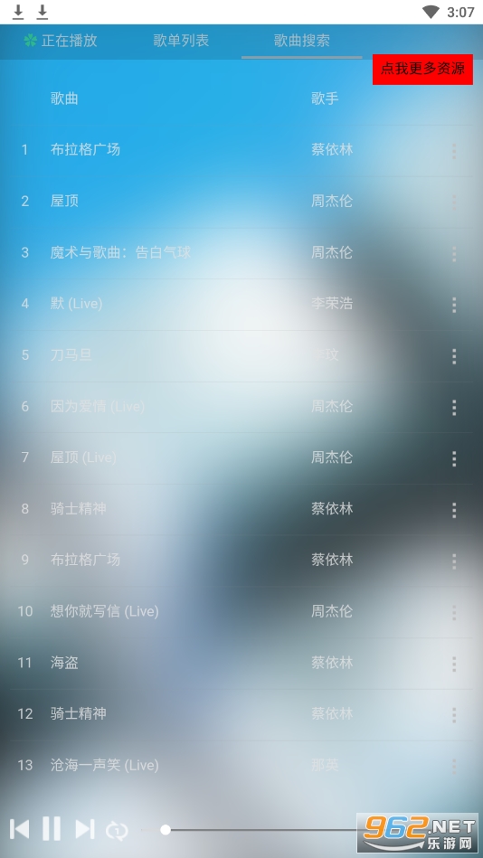 �繻���ְ�װv1.0.0��ͼ4