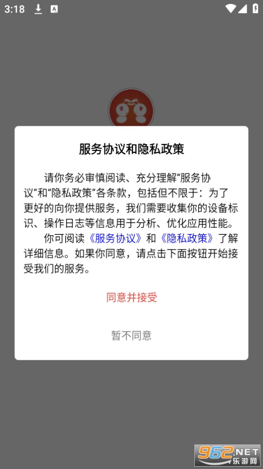 У��Ҽ��װ v2.3.6��ͼ2