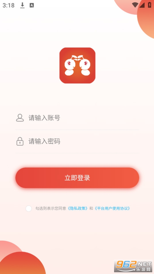 У��Ҽ��װ v2.3.6��ͼ3