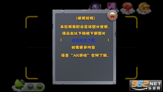 ARͿͿ��������װ4d�� v1.8.2��ͼ0