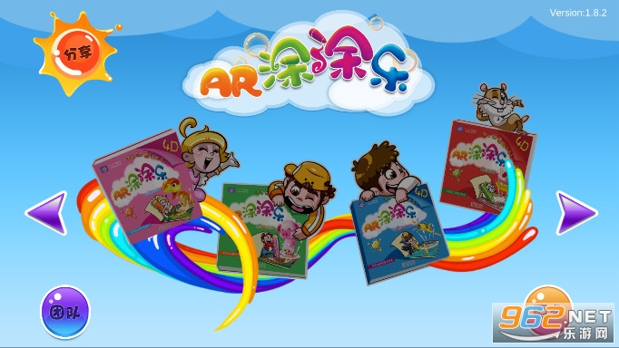 ARͿͿ��������װ4d�� v1.8.2��ͼ1
