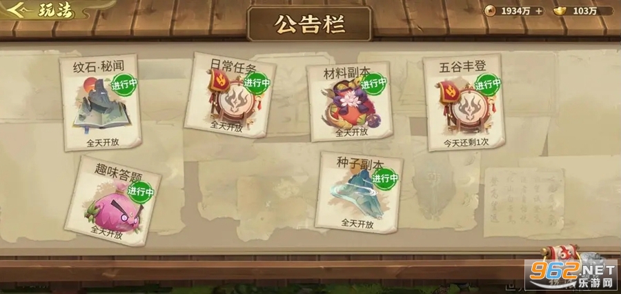 种田种出小精灵游戏截图1