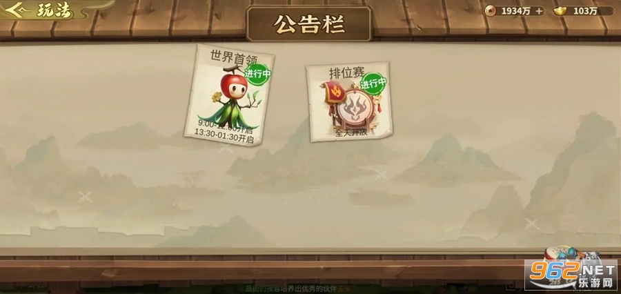 种田种出小精灵游戏截图2