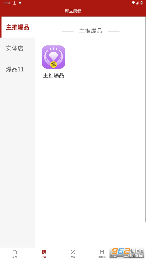 Ħ�������ٷ���v1.1.14 ���°��ͼ2