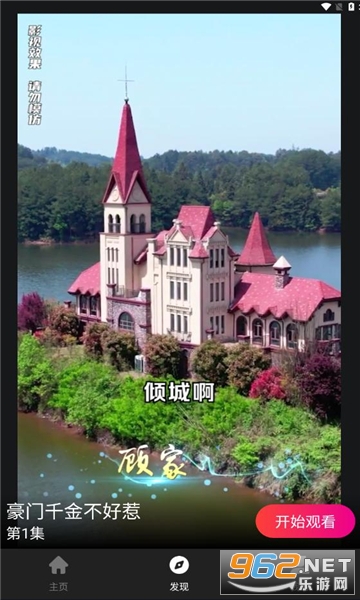 tikshort�̾�app v1.0.8��ͼ1