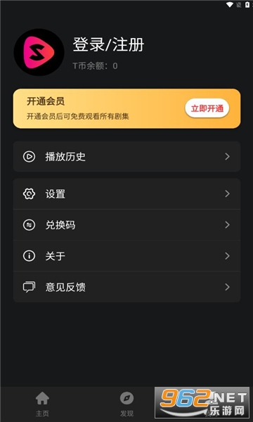 tikshort�̾�app v1.0.8��ͼ3