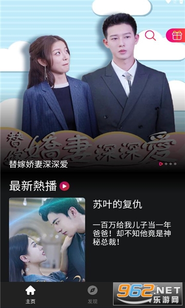 tikshort�̾�app v1.0.8��ͼ2