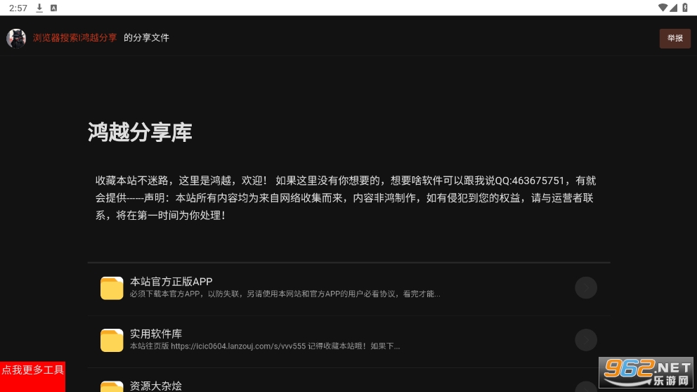 ������������v1.0.0 �ֻ����ͼ1