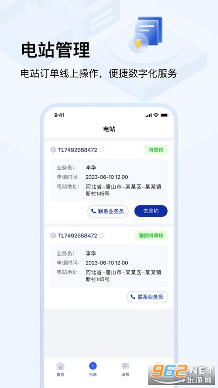 �����app��վ����v1.1.1��ͼ3
