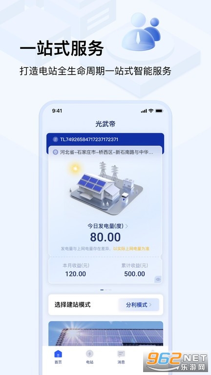 �����app��վ����v1.1.1��ͼ1