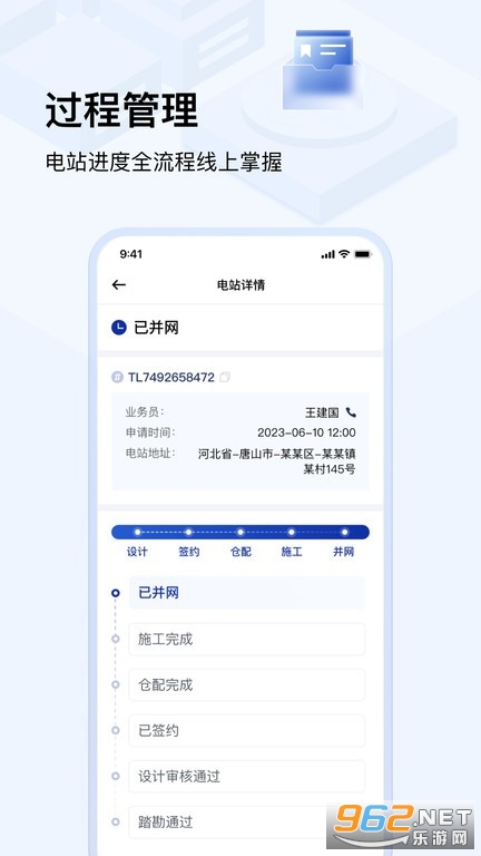 �����app��վ����v1.1.1��ͼ0