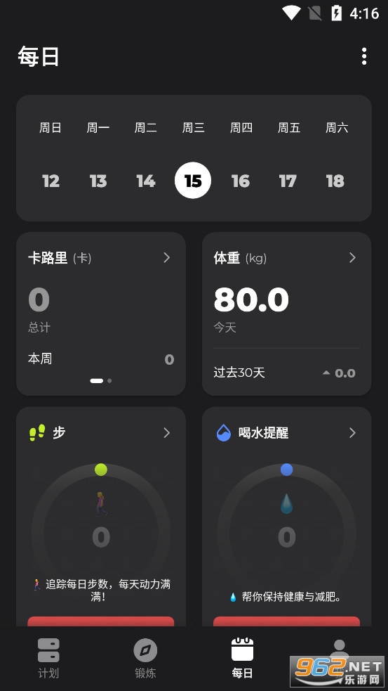 ��������app�����ͼ6