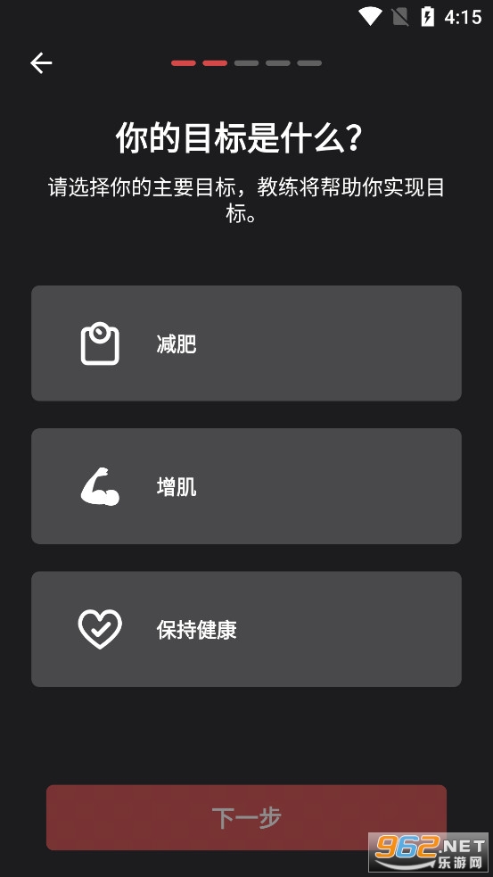 ��������app�����ͼ2