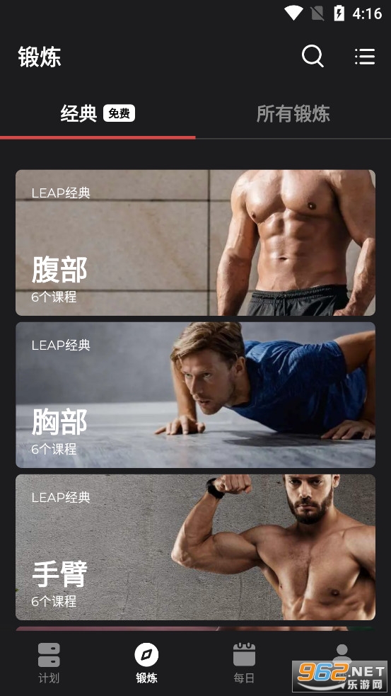 ��������app�����ͼ5