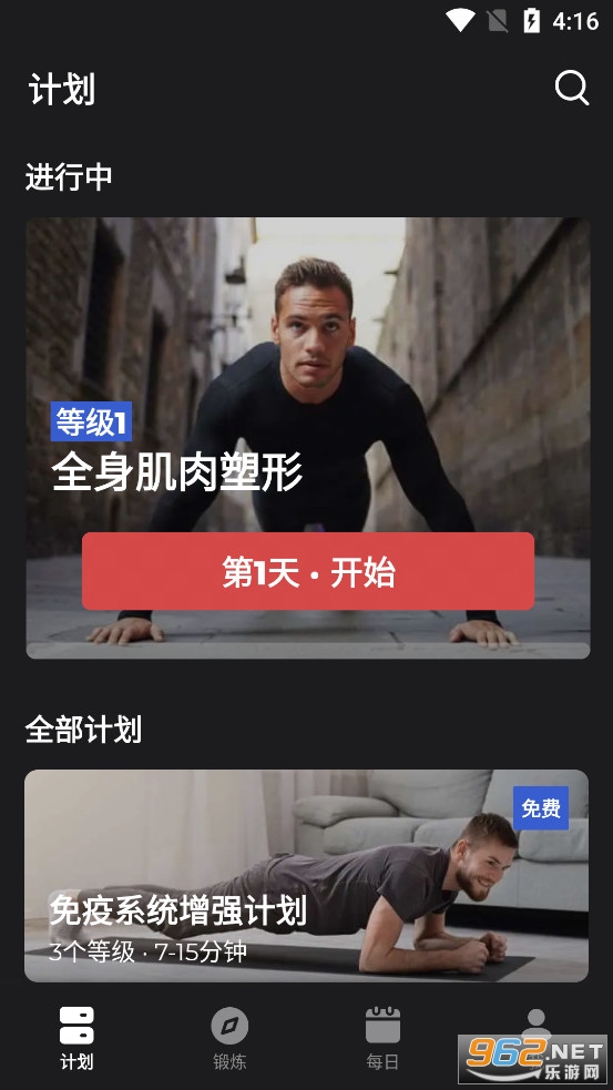 ��������app�����ͼ4