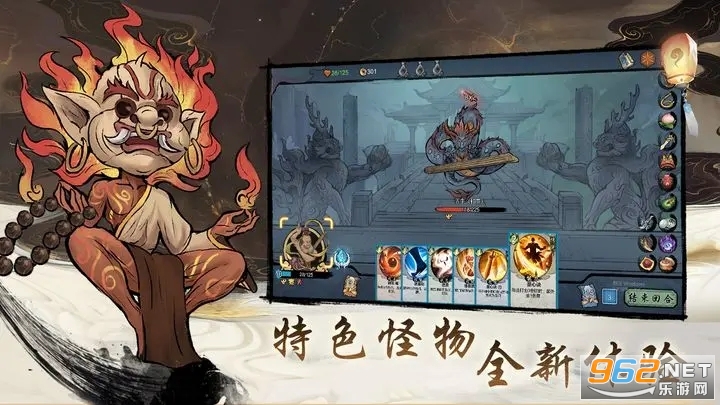 伏魔天师手游内置菜单截图0