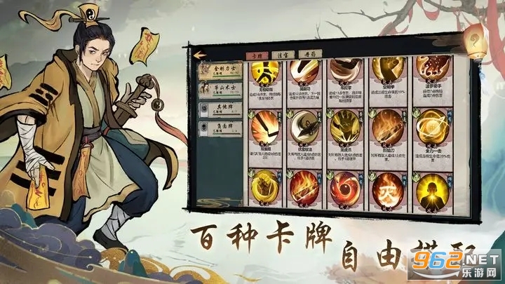 伏魔天师手游内置菜单截图3