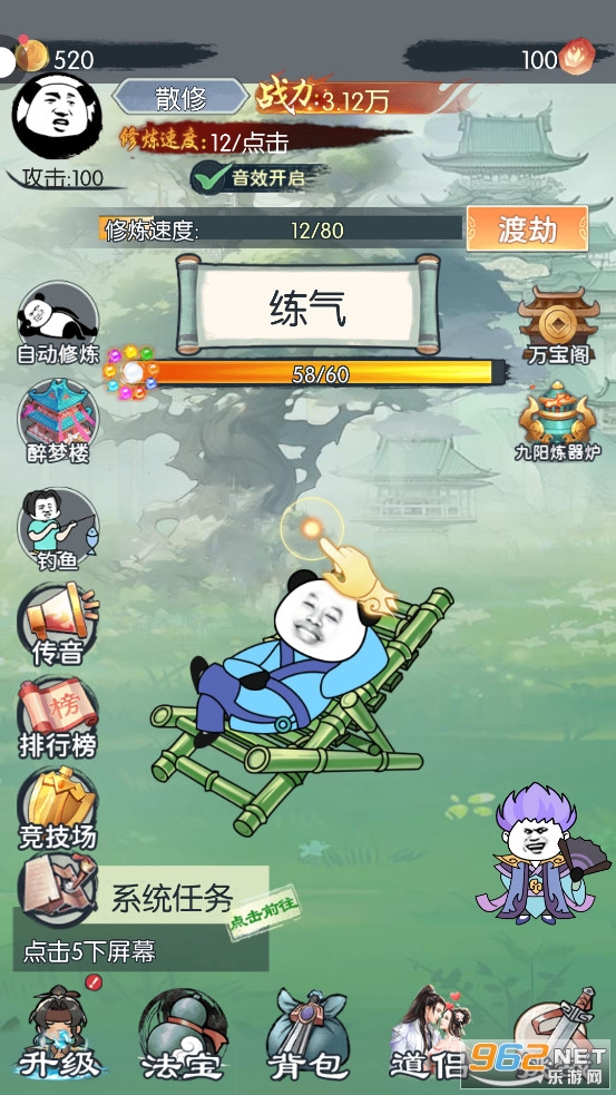 ����ƽ���ɰ��ƽ���޹�� v1.0��ͼ2