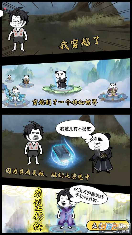 ����ƽ���ɰ��ƽ���޹�� v1.0��ͼ1