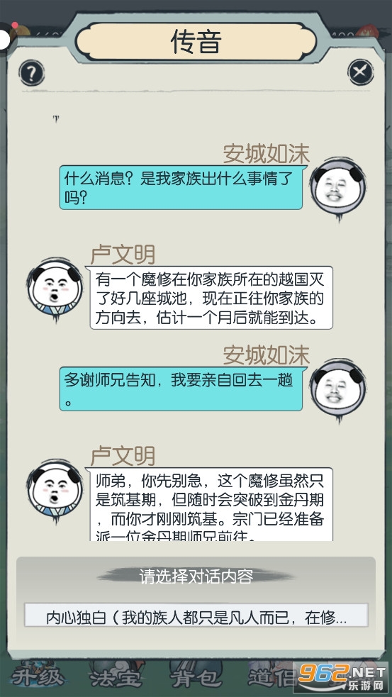 ����ƽ���ɰ��ƽ���޹�� v1.0��ͼ6