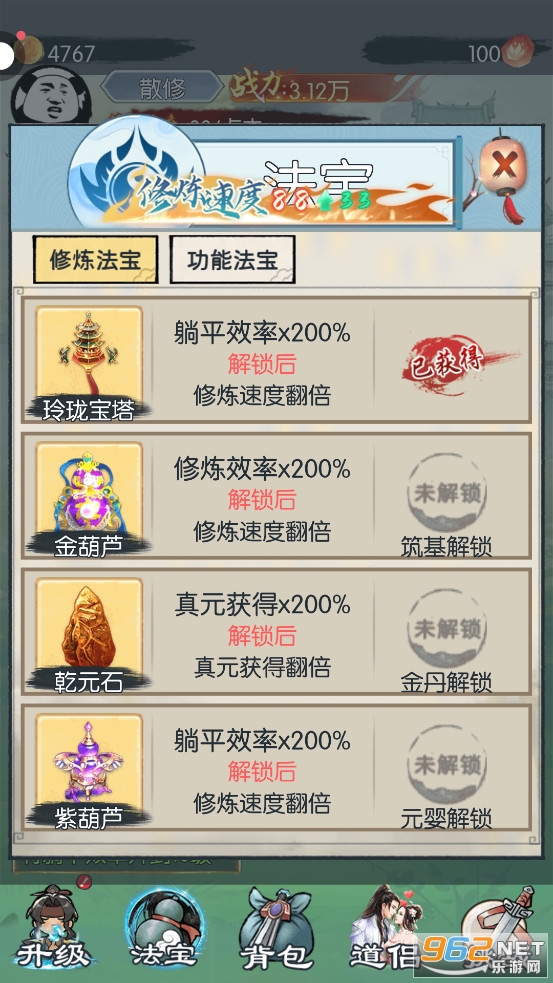 ����ƽ���ɰ��ƽ���޹�� v1.0��ͼ4