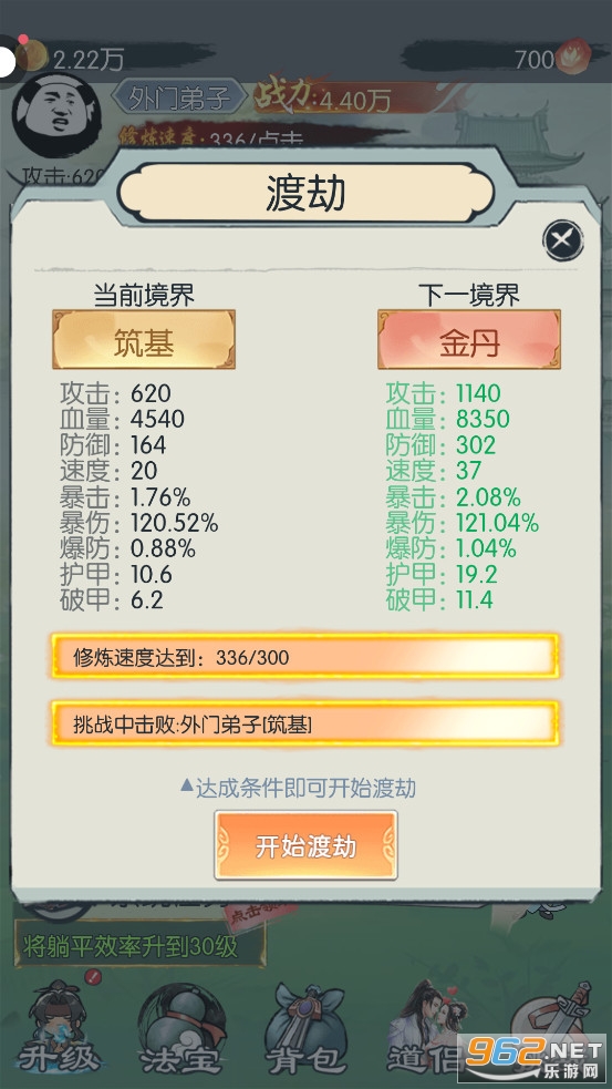 ����ƽ���ɰ��ƽ���޹�� v1.0��ͼ7