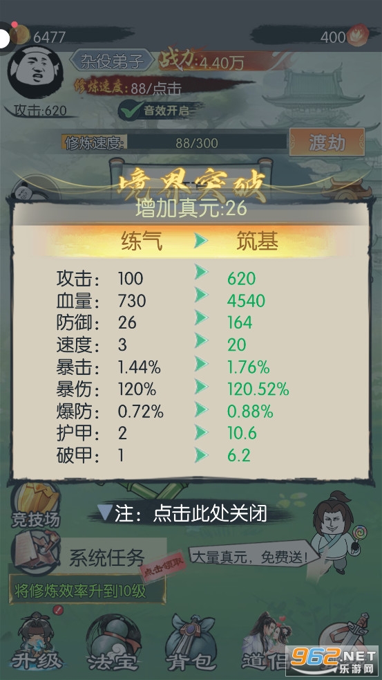 ����ƽ���ɰ��ƽ���޹�� v1.0��ͼ5