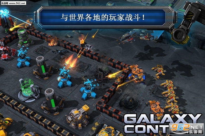 ���ӿ���3Dս�԰�(Galaxy Control)��ͼ2