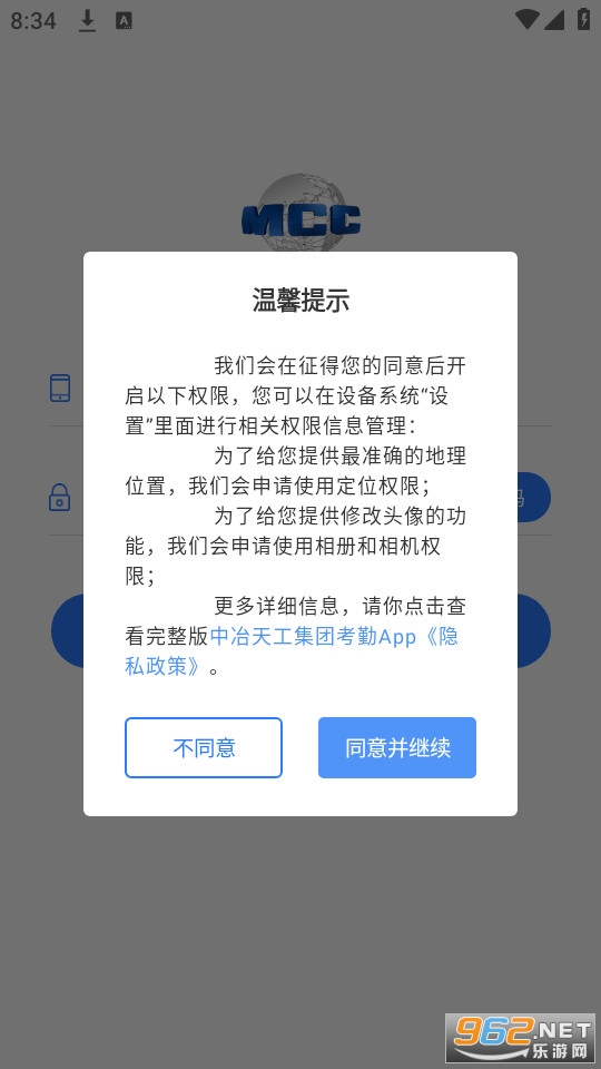 i�칤���°� v1.0.10��ͼ0