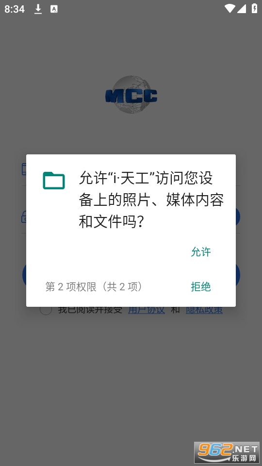 i�칤���°� v1.0.10��ͼ2