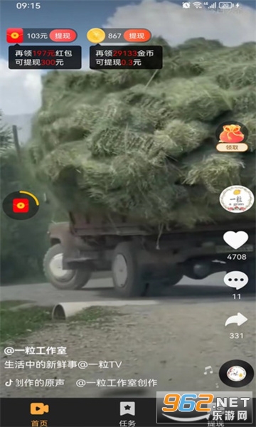 ����ˢˢ�ֺ����v1.6.2 ���ְ汾��ͼ0
