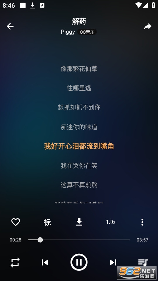 速悦音乐截图0