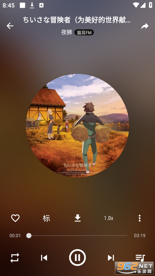 速悦音乐截图5