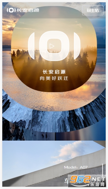 ������Դapp���°� v2.7.2��ͼ0
