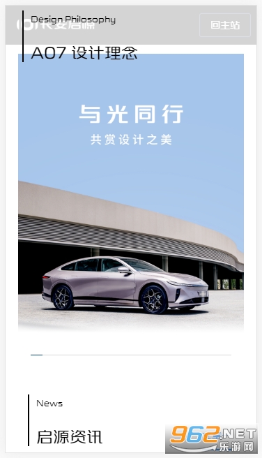 ������Դapp���°� v2.7.2��ͼ1