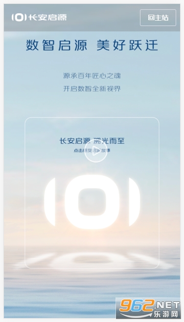 ������Դapp���°� v2.7.2��ͼ2