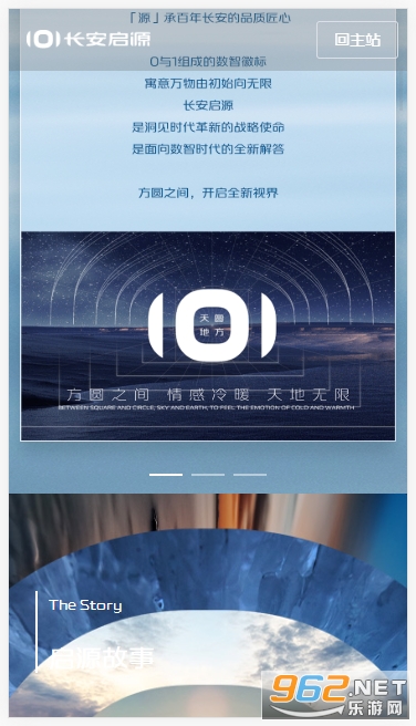 ������Դapp���°� v2.7.2��ͼ3