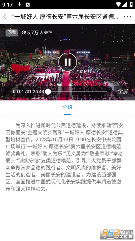 ��־�����°� v1.2.5��ͼ0