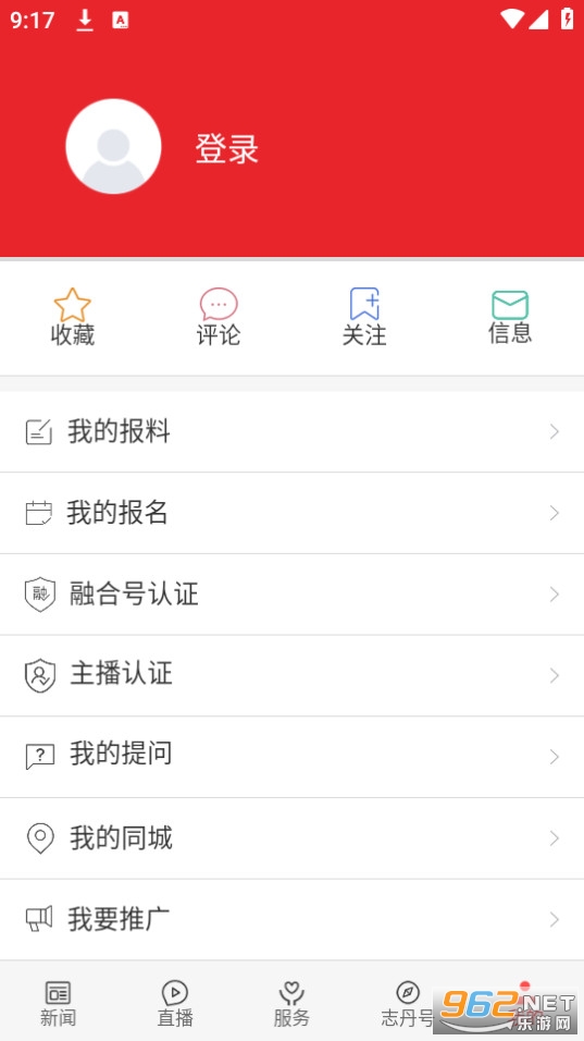 ��־�����°� v1.2.5��ͼ5