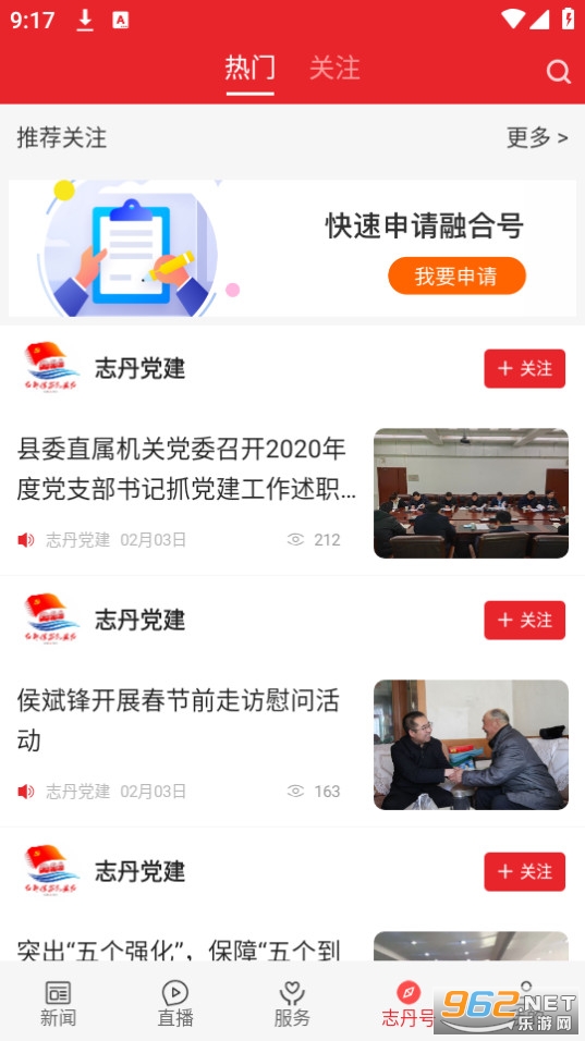 ��־�����°� v1.2.5��ͼ4