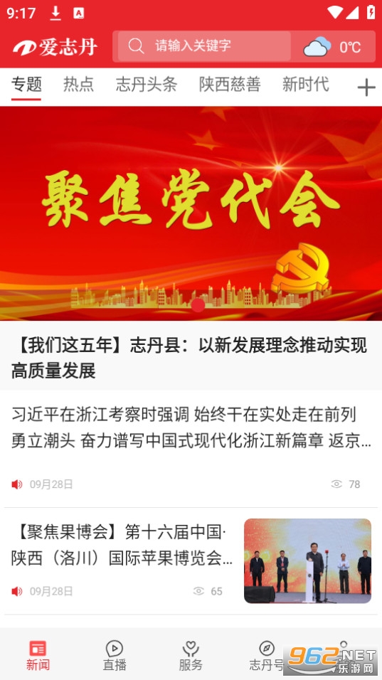 ��־�����°� v1.2.5��ͼ1